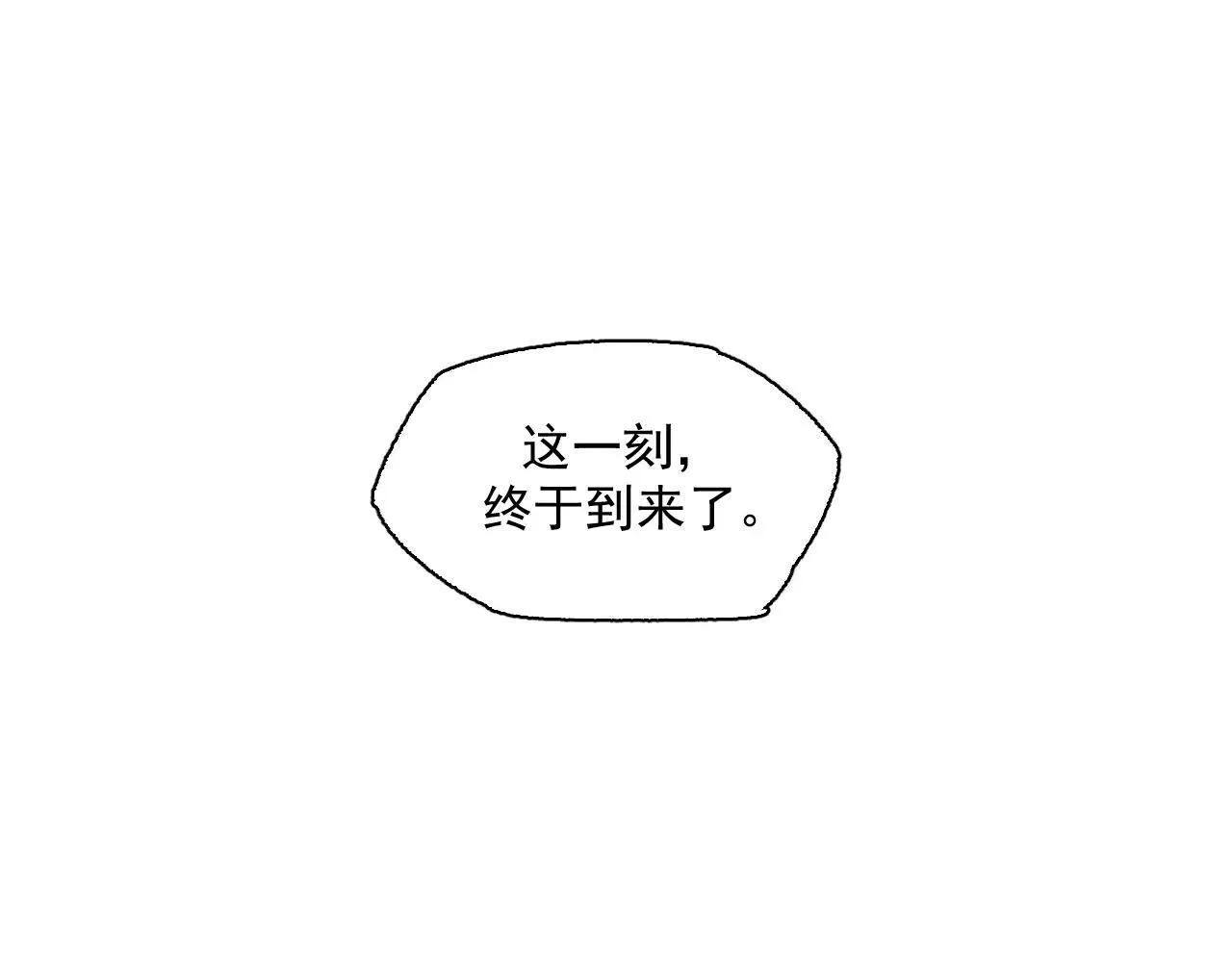 34-舞会 第87页