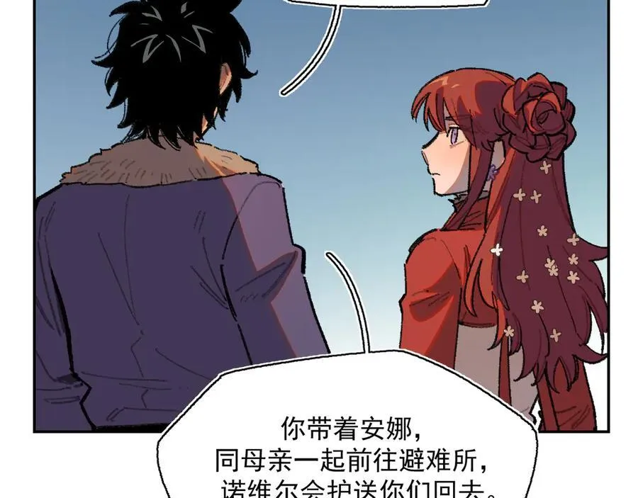 35-选择 第6页