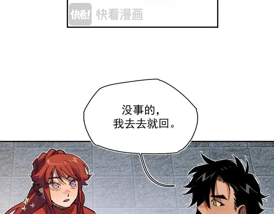 35-选择 第8页