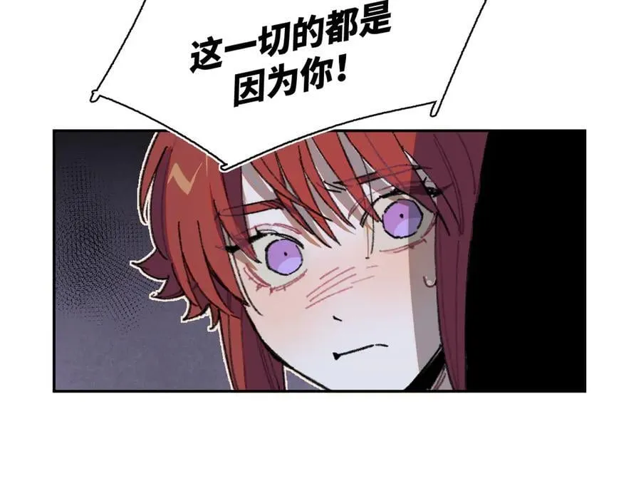 36-伪装搭救计划 第11页