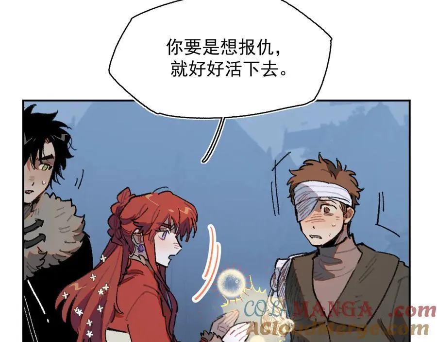 36-伪装搭救计划 第13页
