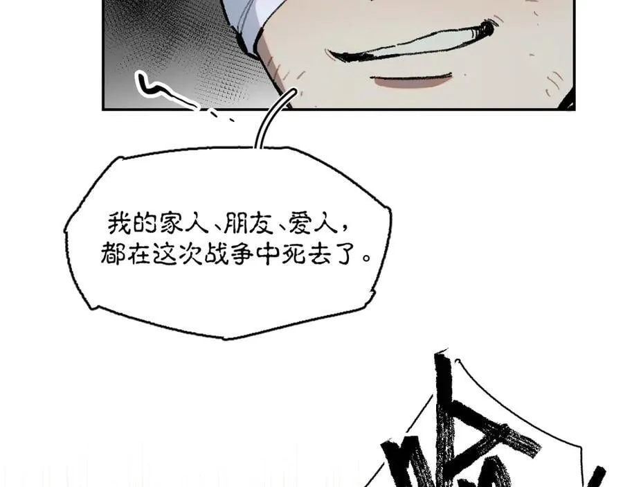 36-伪装搭救计划 第15页