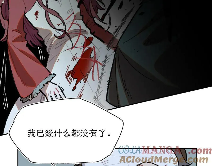 36-伪装搭救计划 第19页