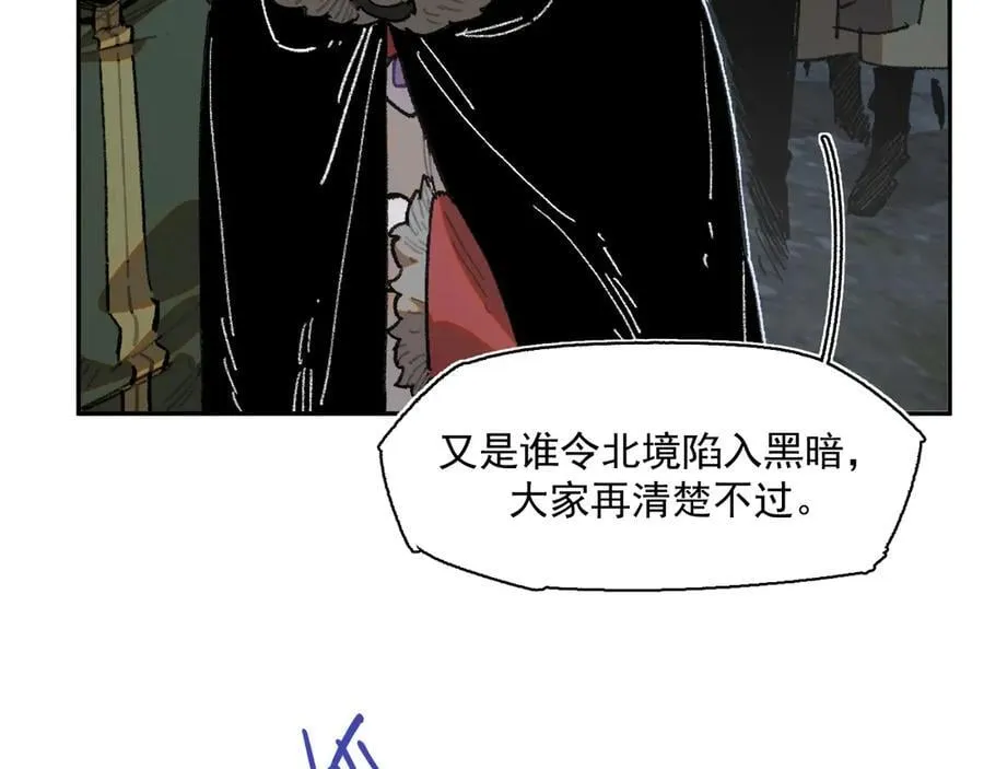 36-伪装搭救计划 第26页