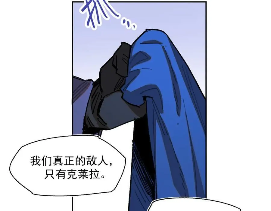 36-伪装搭救计划 第27页