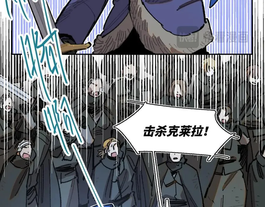 36-伪装搭救计划 第30页