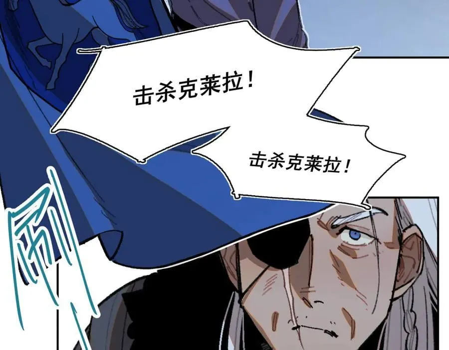 36-伪装搭救计划 第32页