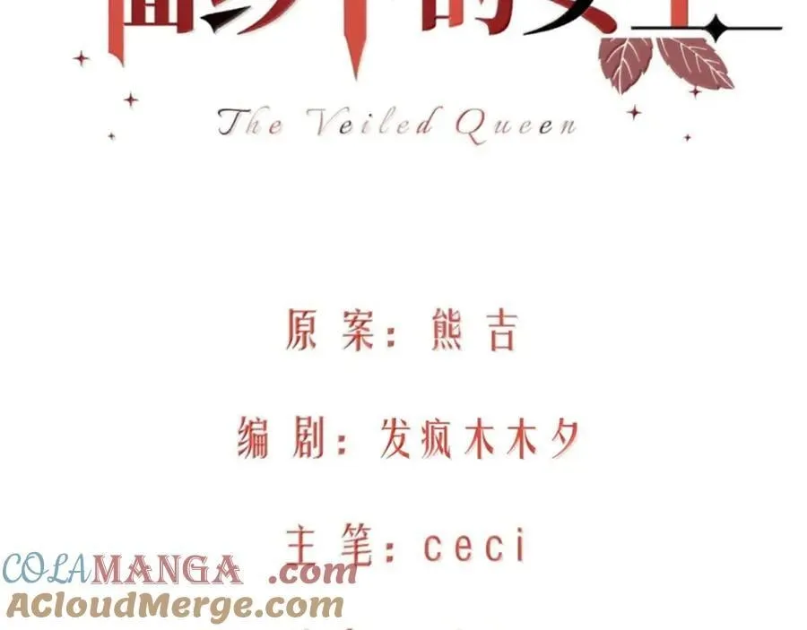 36-伪装搭救计划 第34页