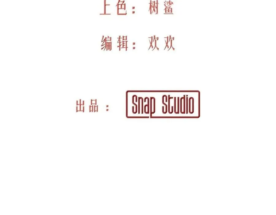36-伪装搭救计划 第35页