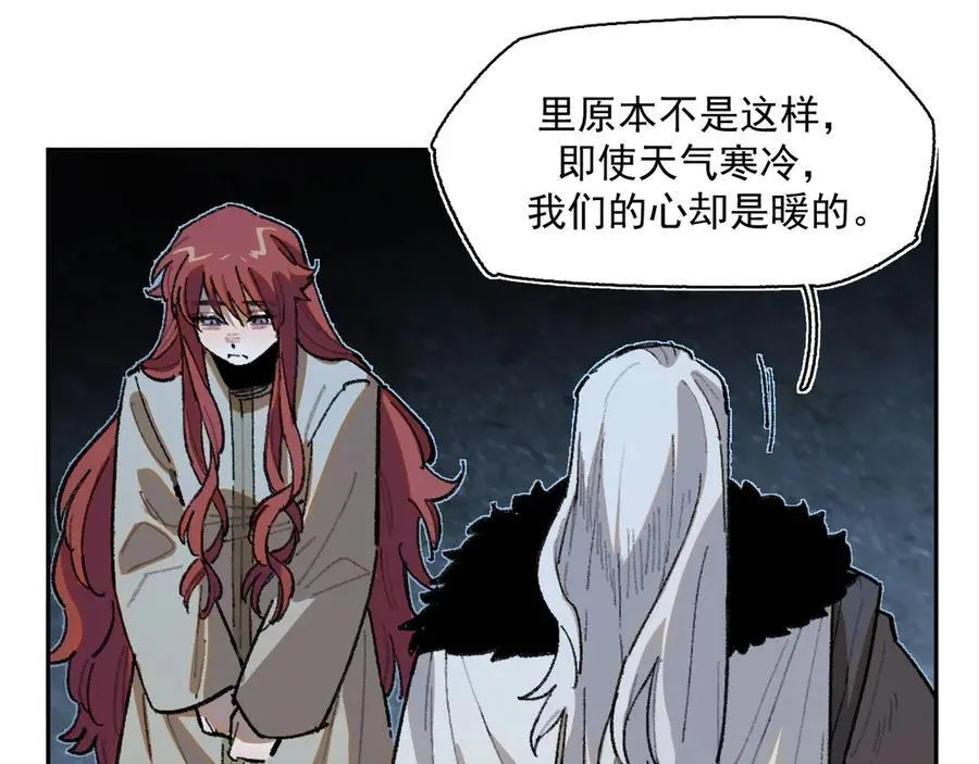 36-伪装搭救计划 第41页