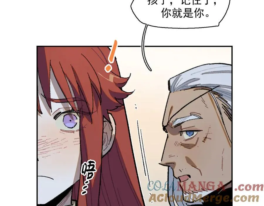36-伪装搭救计划 第43页