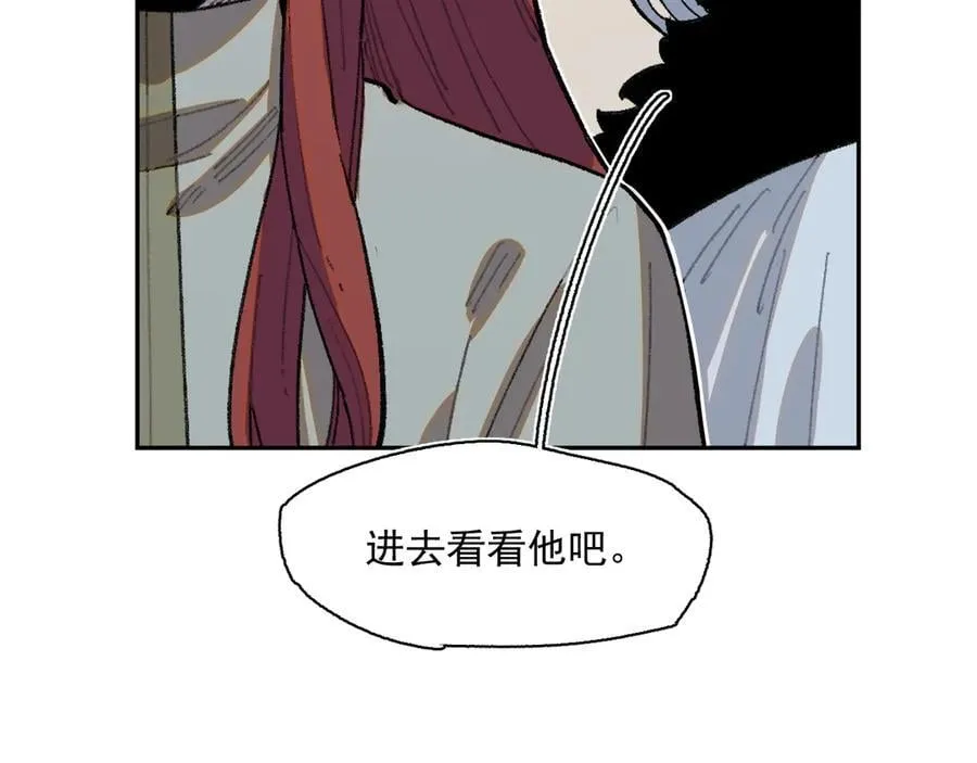 36-伪装搭救计划 第44页