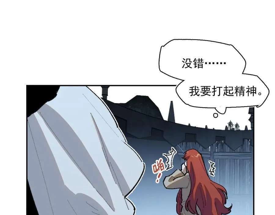 36-伪装搭救计划 第45页