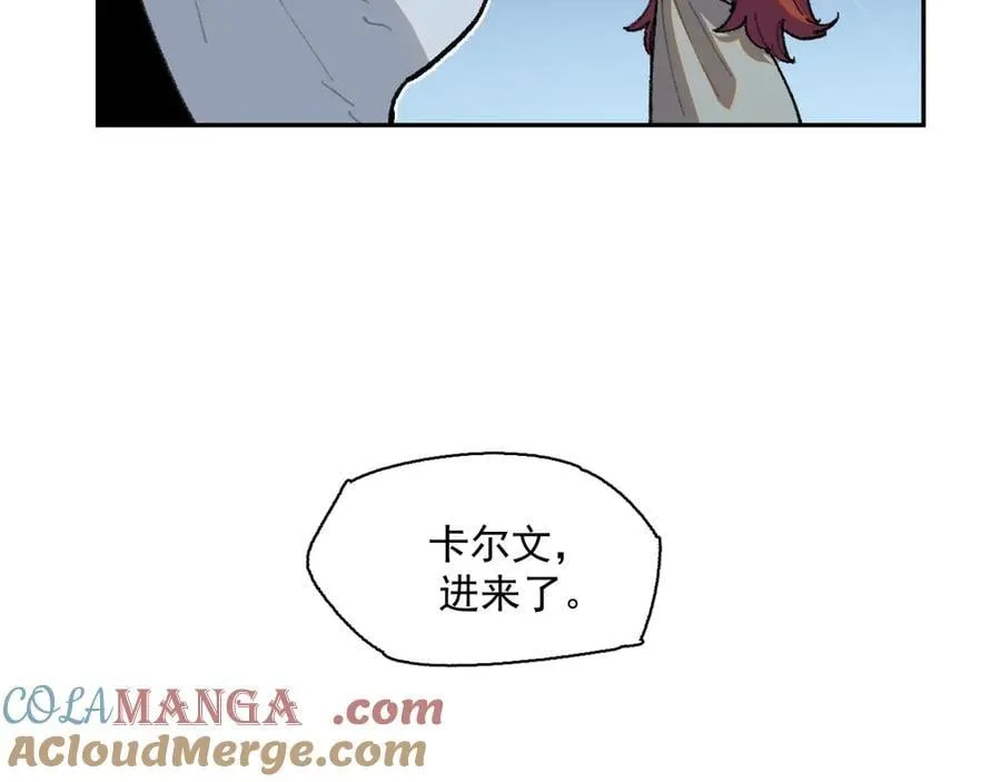 36-伪装搭救计划 第46页