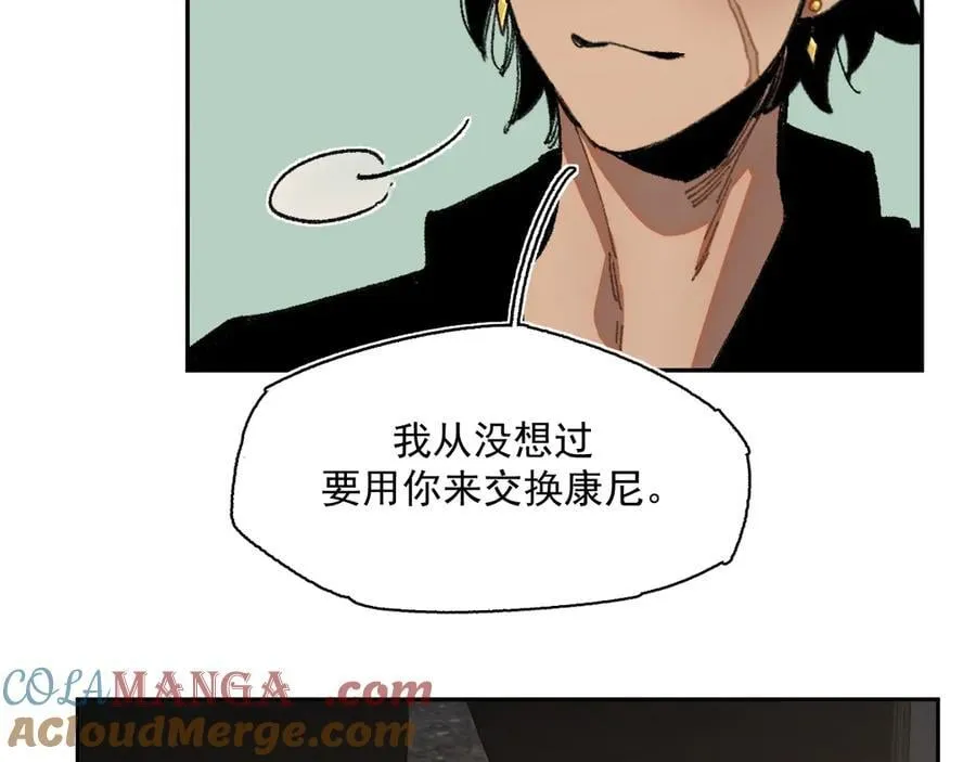 36-伪装搭救计划 第52页