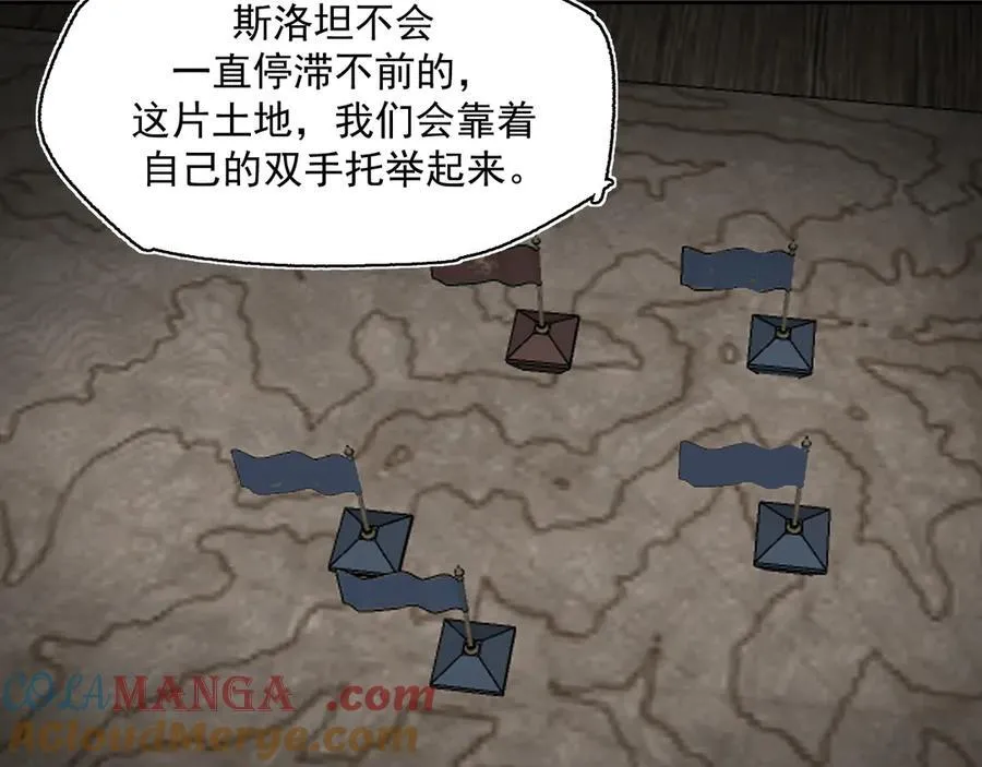 36-伪装搭救计划 第55页