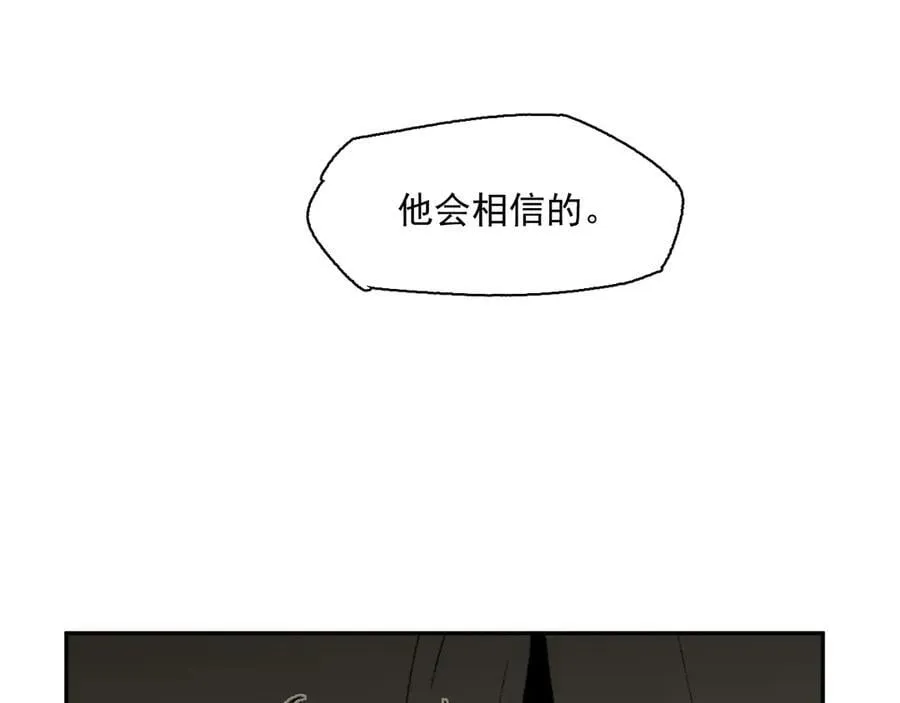 36-伪装搭救计划 第62页