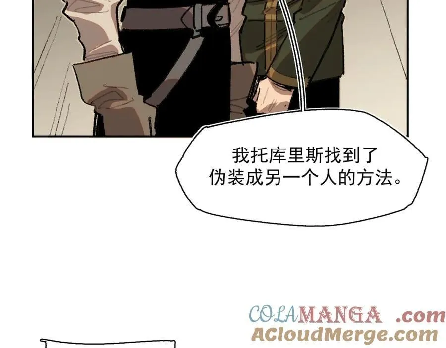 36-伪装搭救计划 第64页