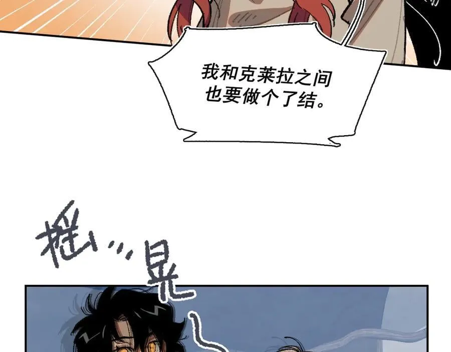 36-伪装搭救计划 第66页