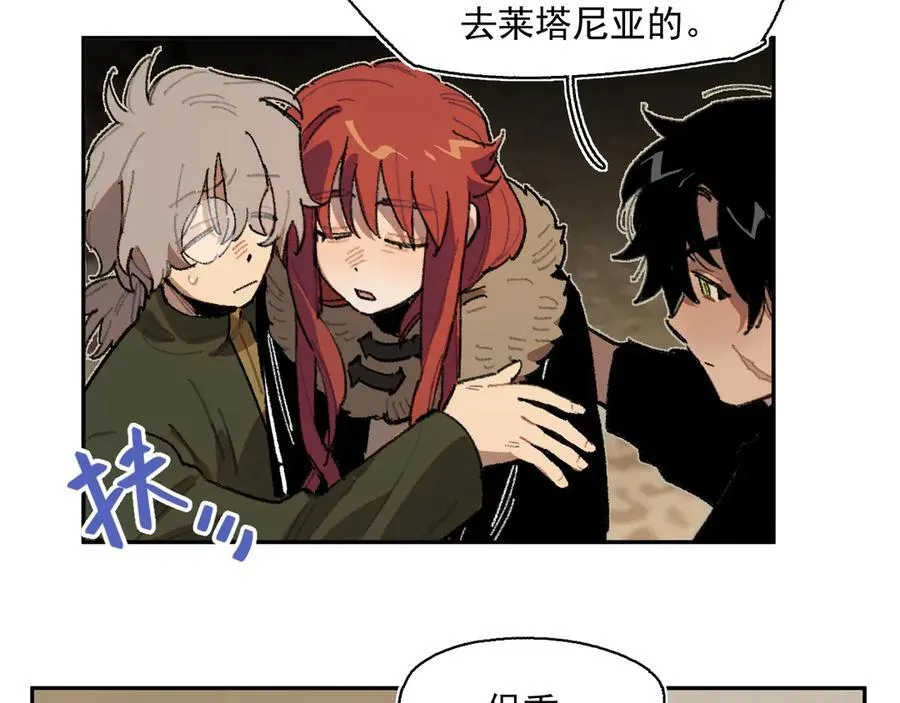 36-伪装搭救计划 第71页