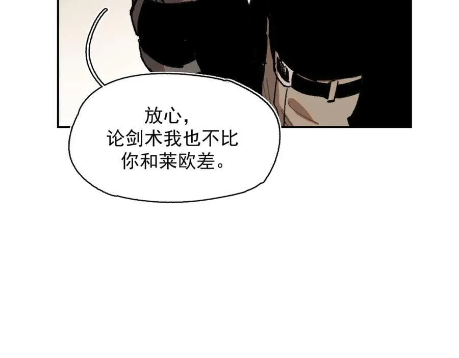 36-伪装搭救计划 第77页