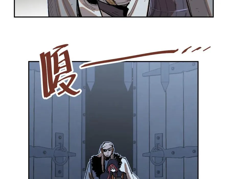 36-伪装搭救计划 第84页