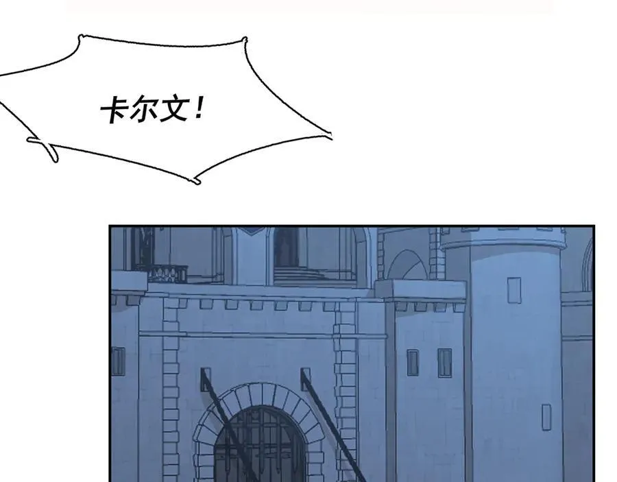 36-伪装搭救计划 第90页