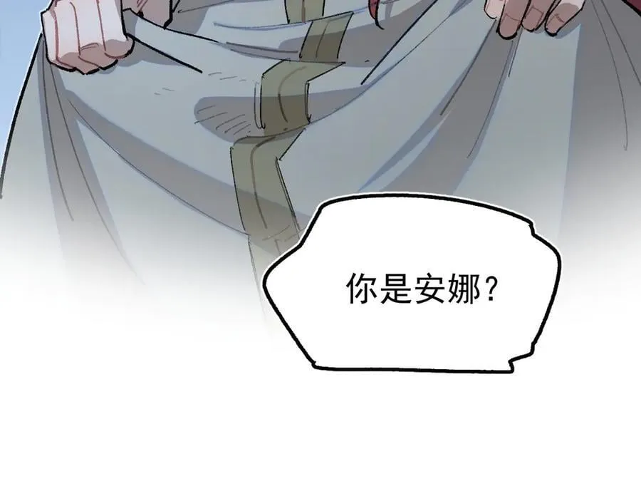 36-伪装搭救计划 第98页