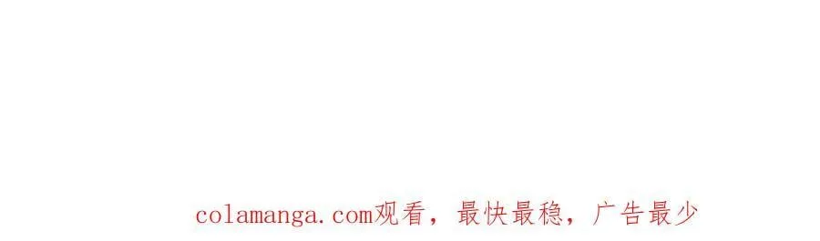 36-伪装搭救计划 第99页