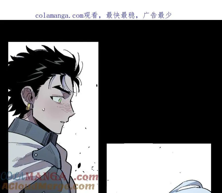 38-腐烂 第1页