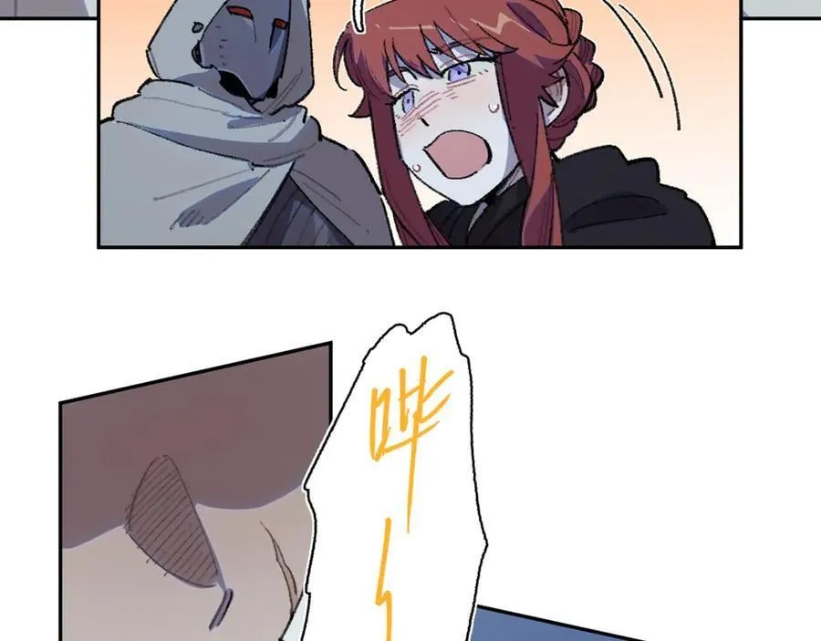 38-腐烂 第5页