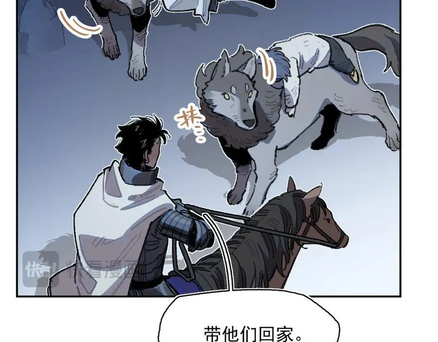 38-腐烂 第8页