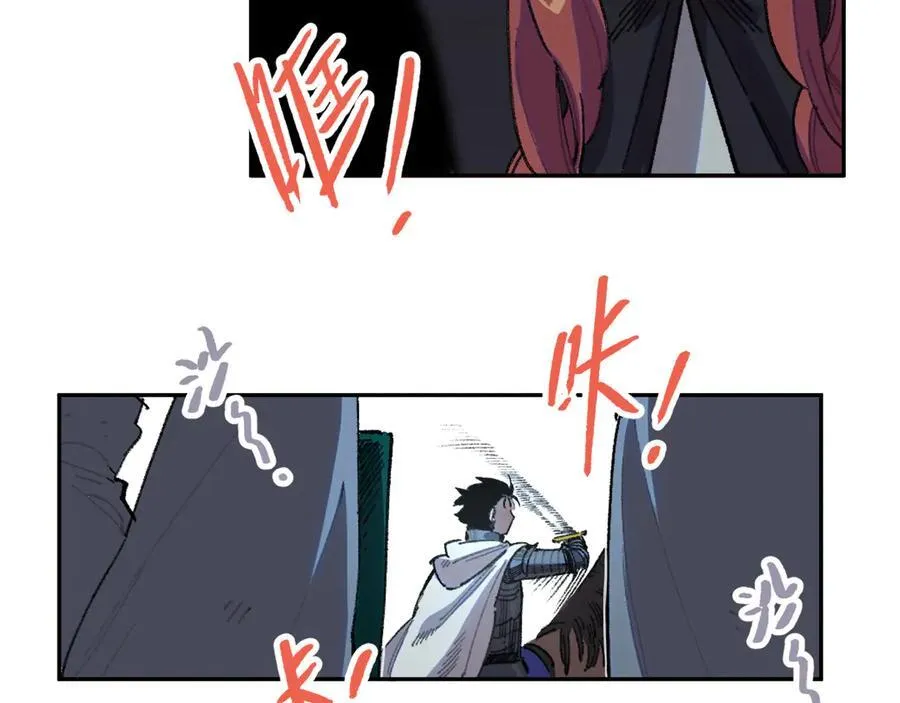 38-腐烂 第17页