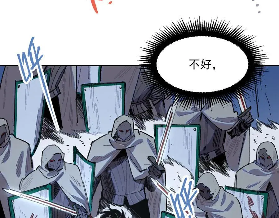 38-腐烂 第18页