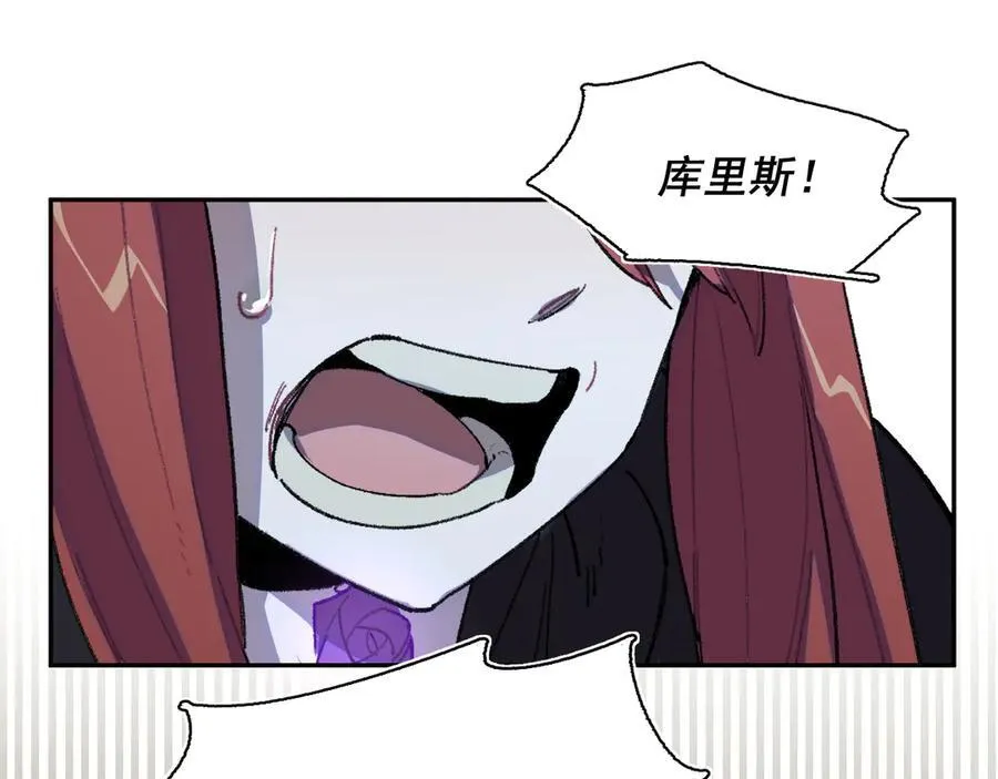 38-腐烂 第21页