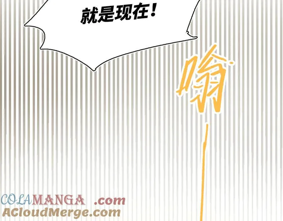 38-腐烂 第22页