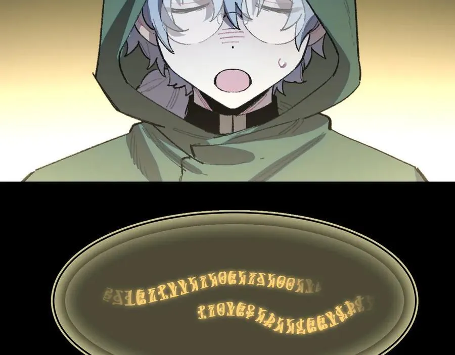 38-腐烂 第29页