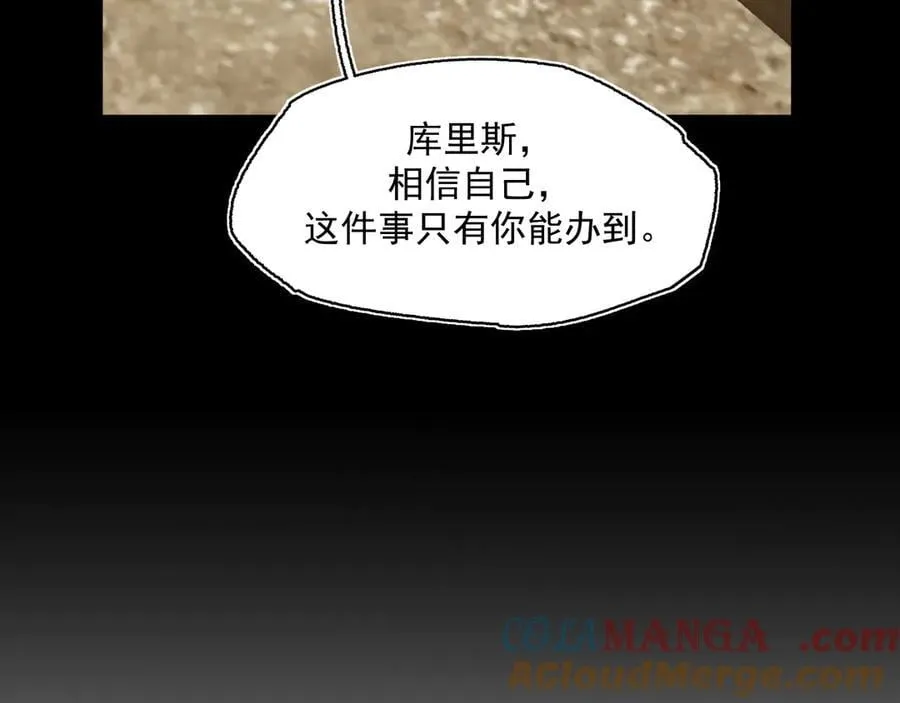 38-腐烂 第31页