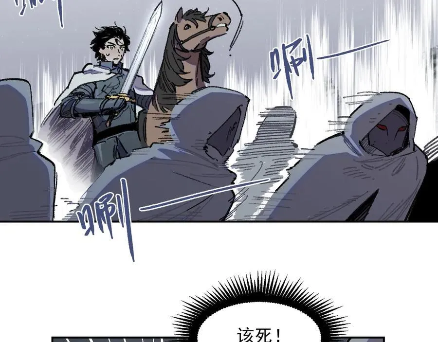 38-腐烂 第47页