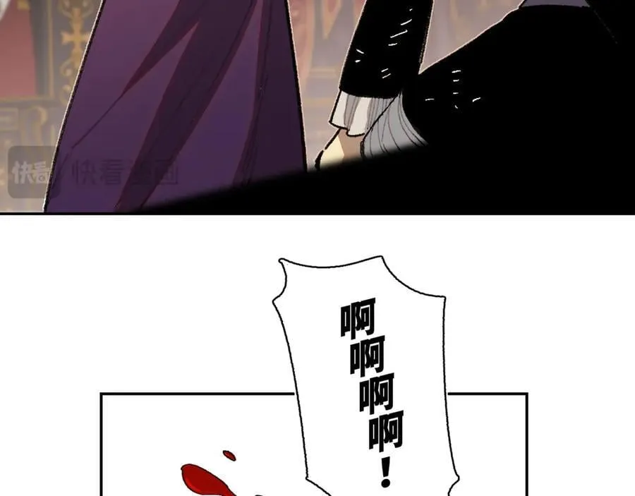 38-腐烂 第62页