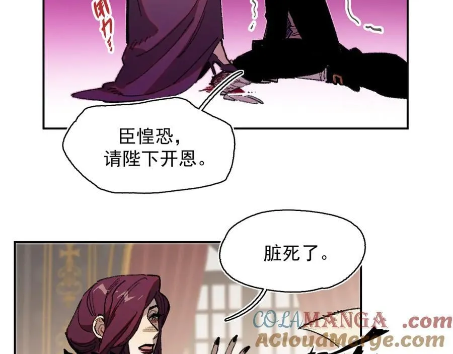 38-腐烂 第64页