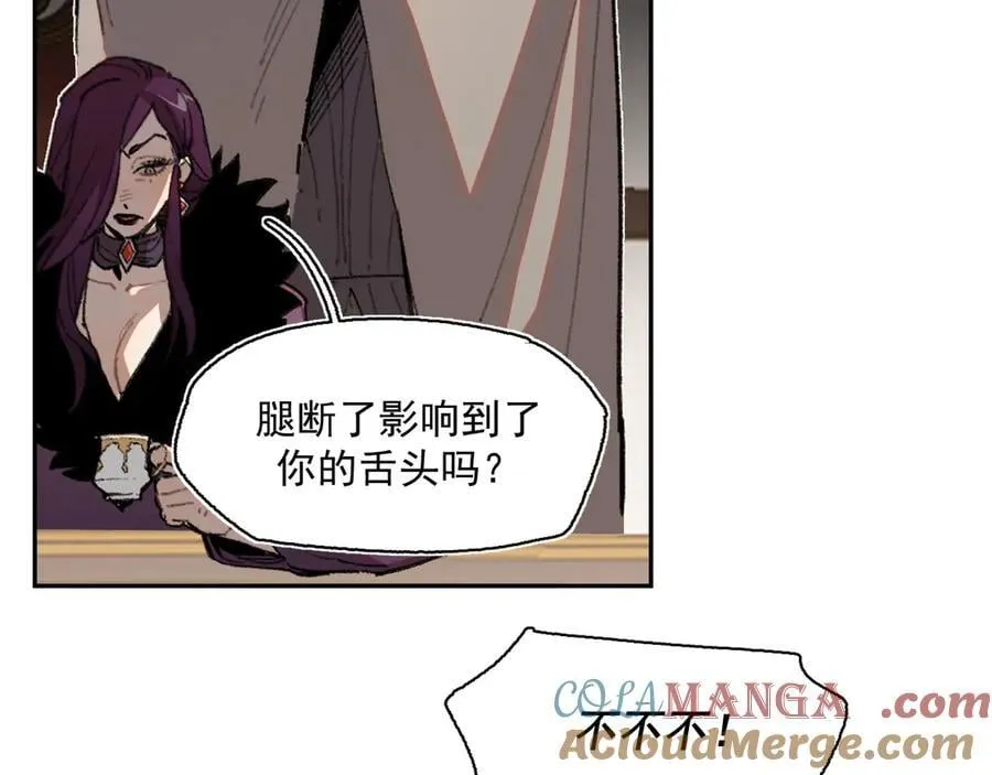 38-腐烂 第73页