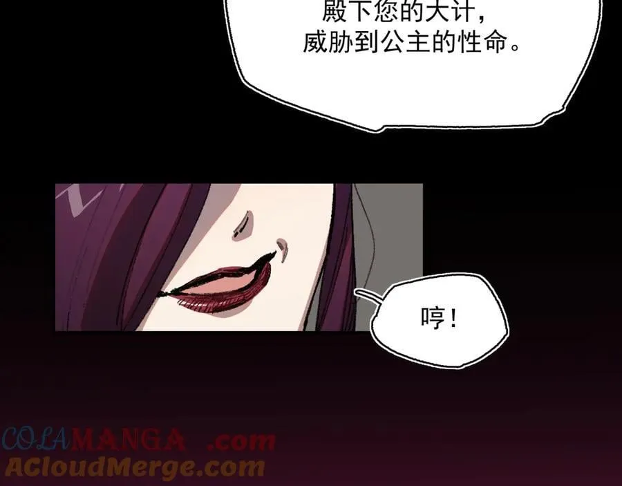 38-腐烂 第76页