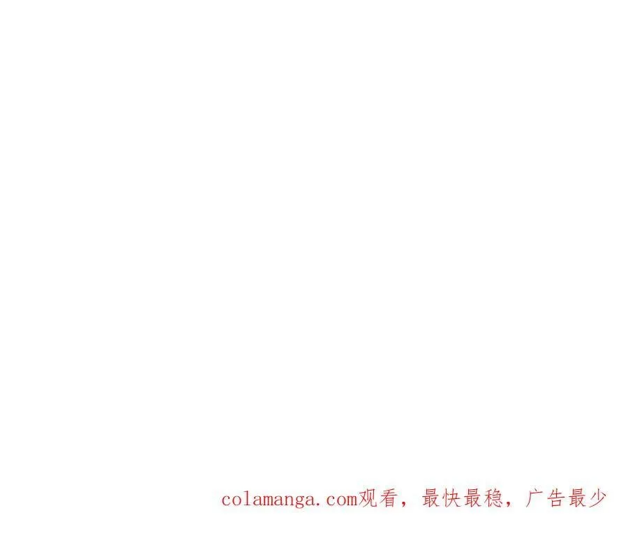 38-腐烂 第80页