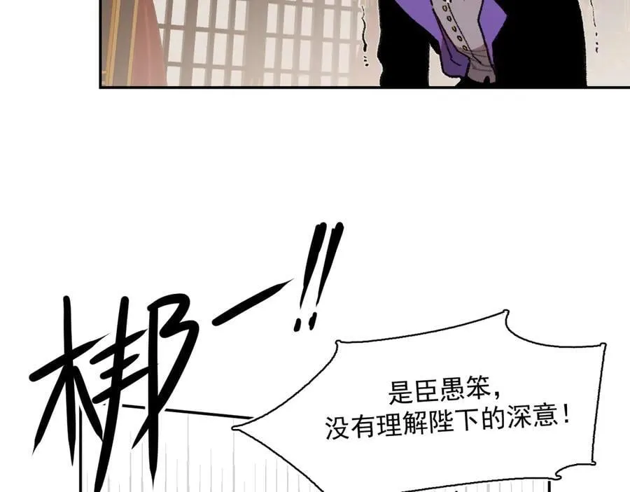 39-处决公主 第3页