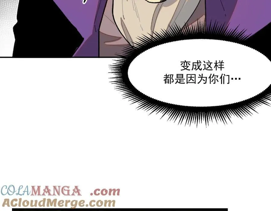 39-处决公主 第46页