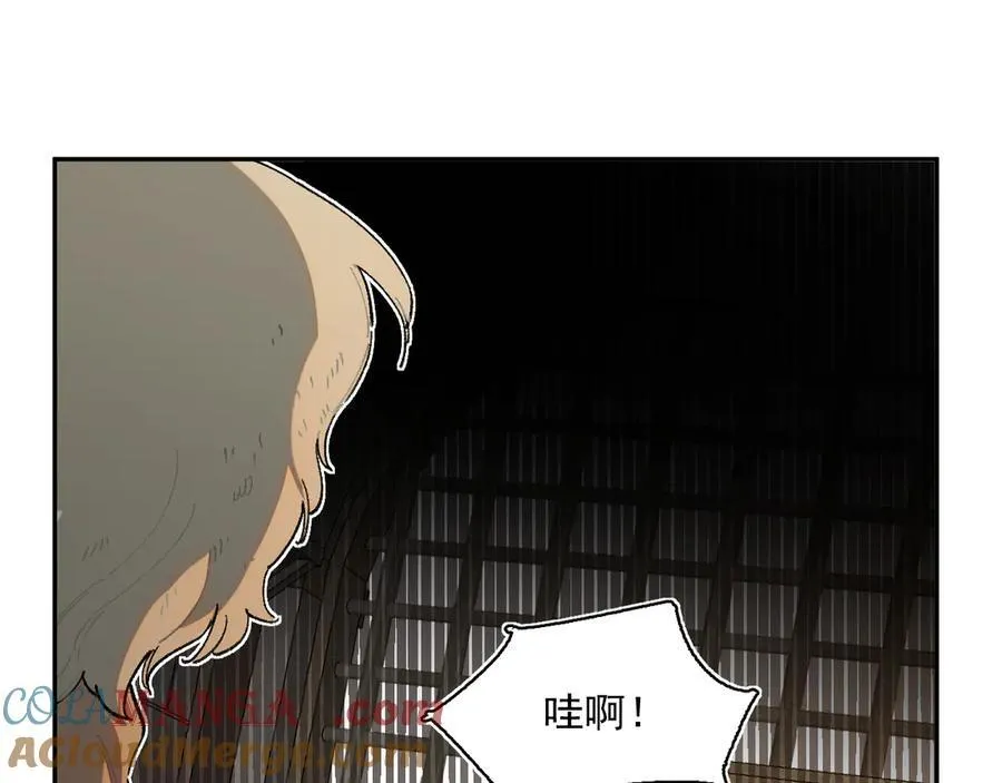 39-处决公主 第49页