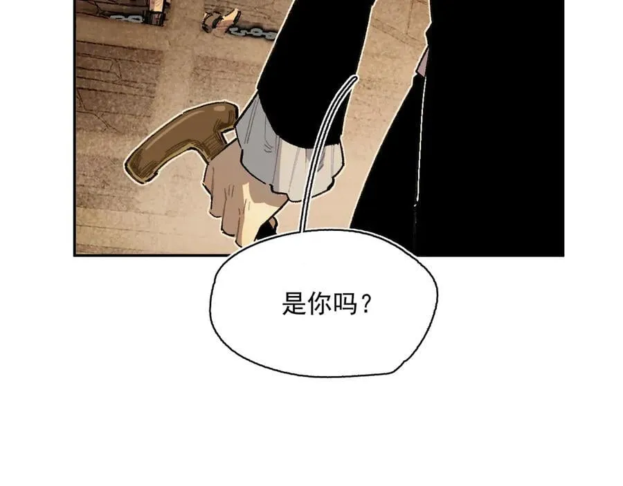 39-处决公主 第59页