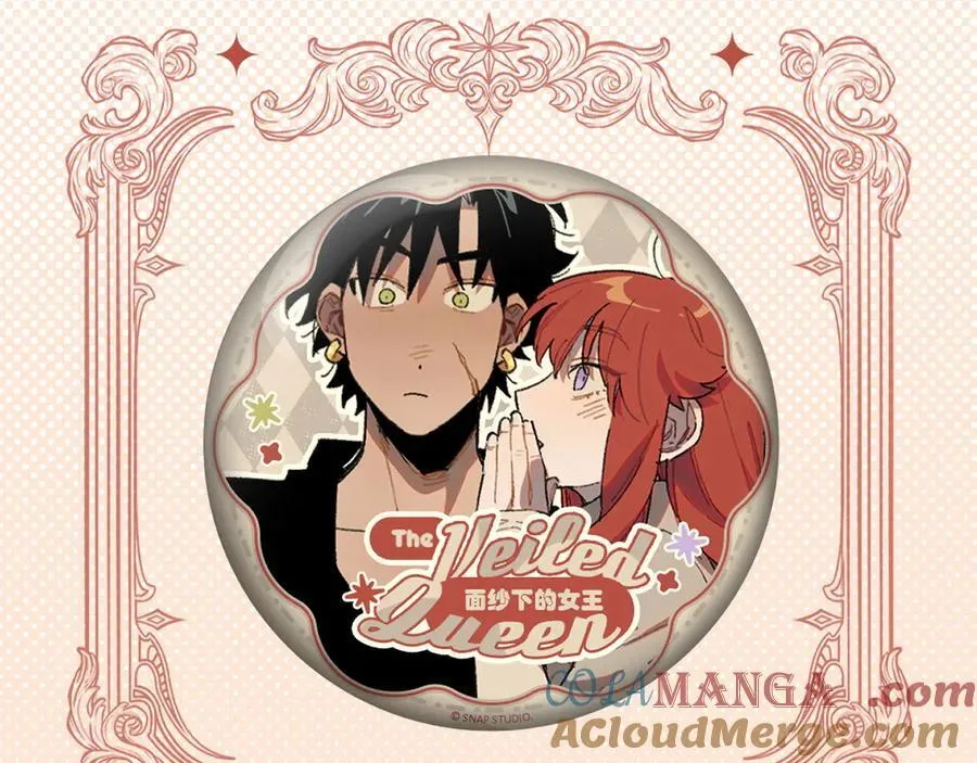 39-处决公主 第76页