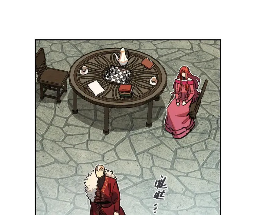 40-公爵府内的密谋 第43页